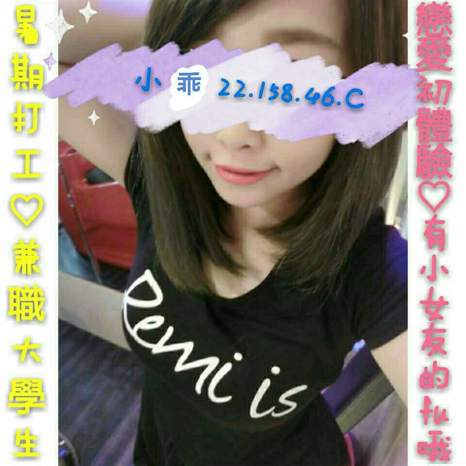 COCO外送台東 瘦瘦 165/54/22/36E
